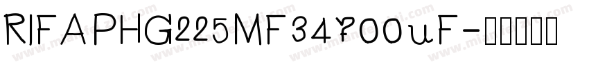 RIFA PHG225MF34700 uF字体转换